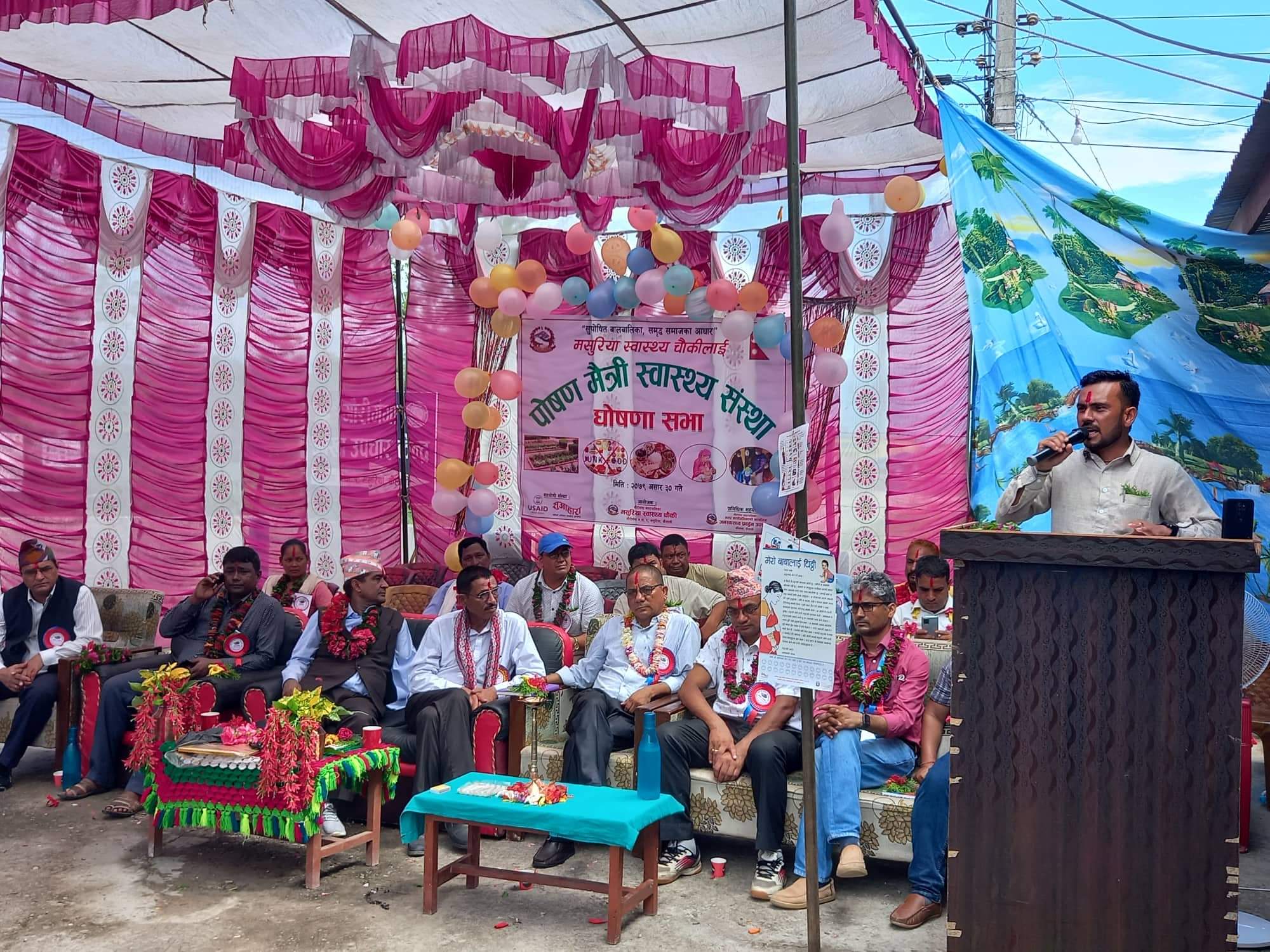 मसुरिया स्वास्थ्य चाैकी कैलालीमै पहिलो पोषणमैत्री संस्था घोषणा