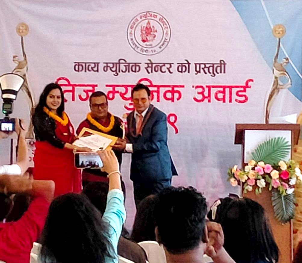 काब्या तीज म्यूजिक अवार्ड २०७९ को सर्वोत्कृष्ट गायक तर्फको ‘वेष्ट पब्लिक च्वाइस अवार्ड’ होम धिताललाई