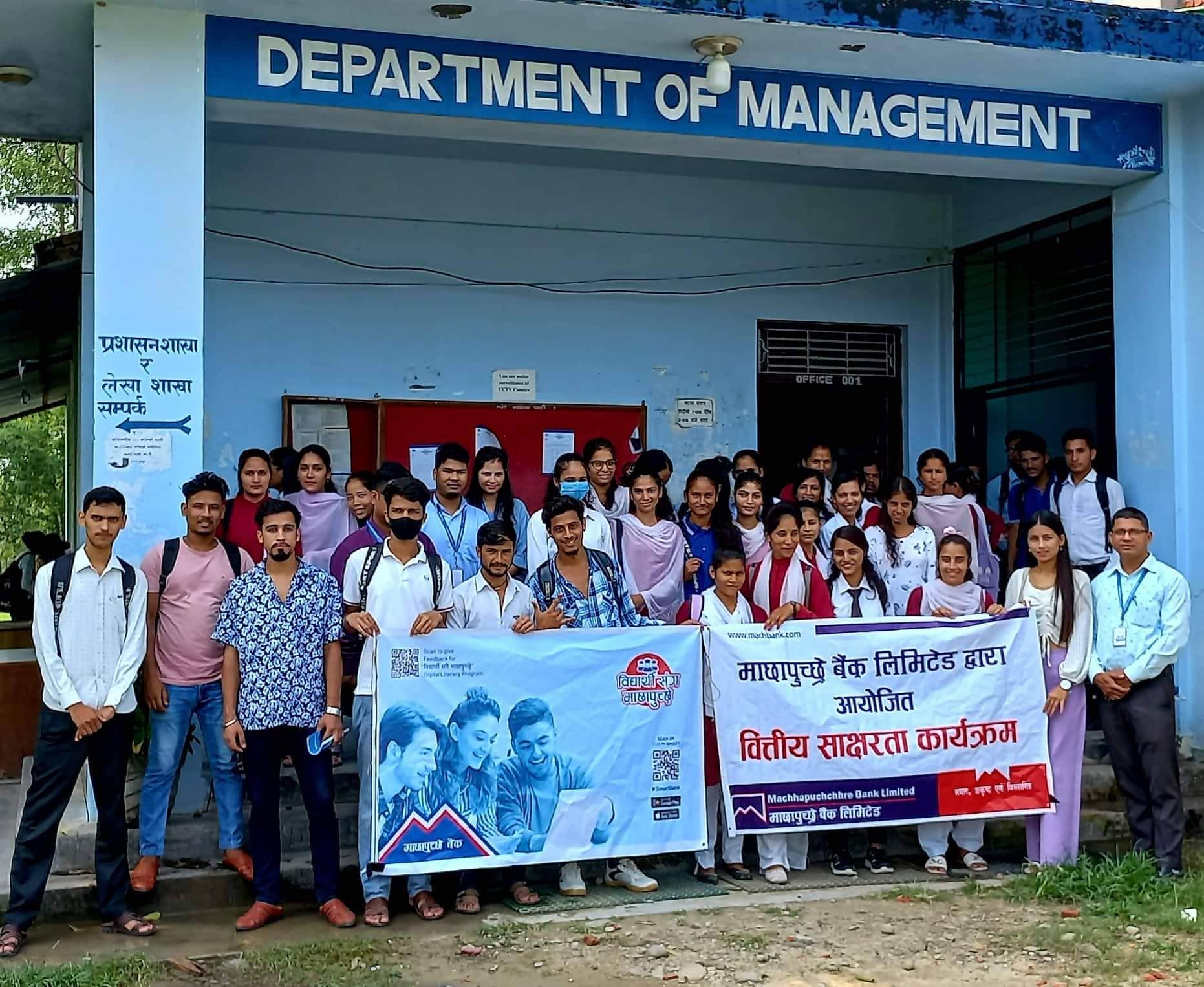 माछापुच्छ्रे बैंक महेन्द्रनगर शाखाद्वारा वित्तीय साक्षरता कार्यक्रमको आयोजना