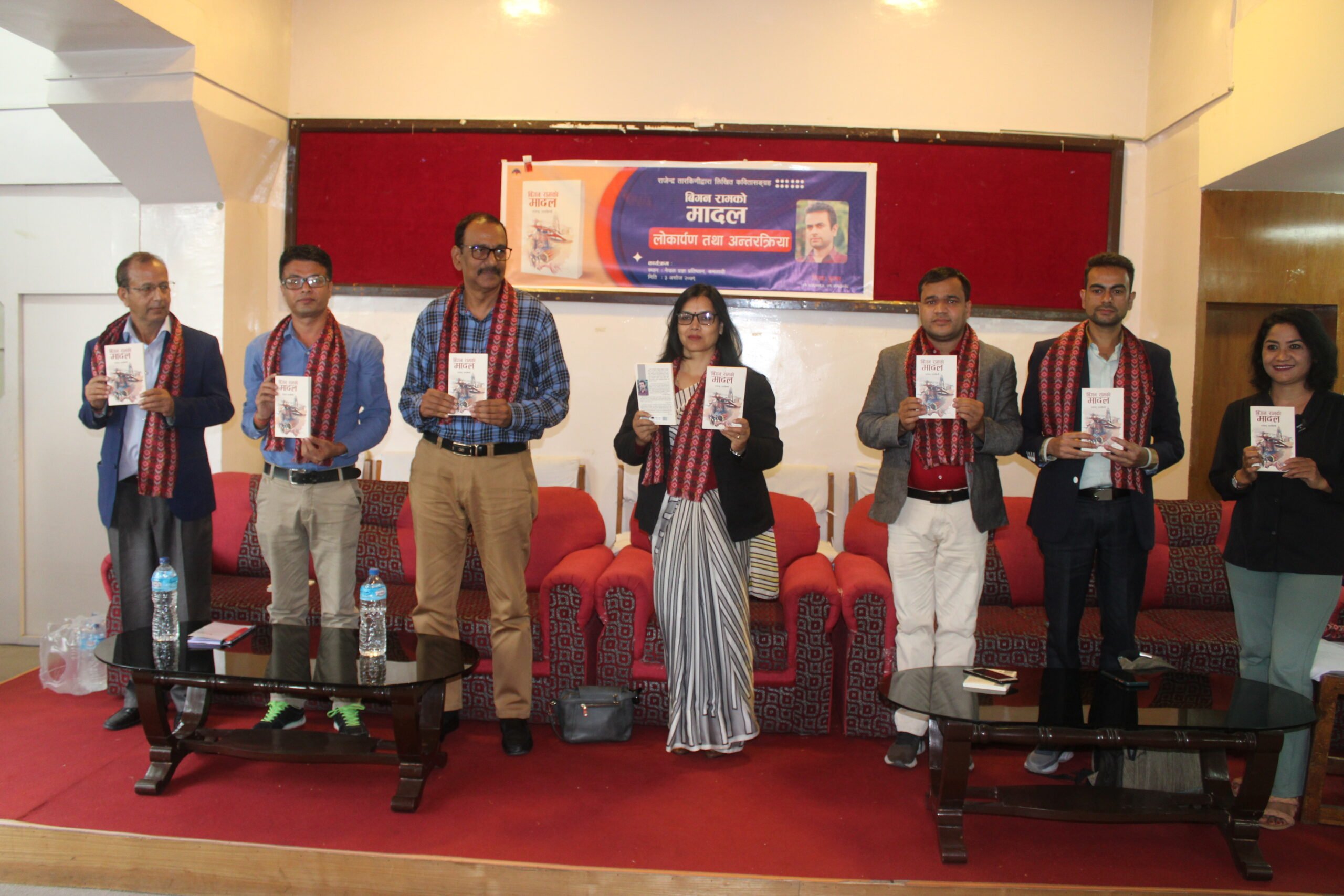 कवि राजेन्द्र तारकिणीको ‘बिगन रामको मादल’ सार्वजनिक