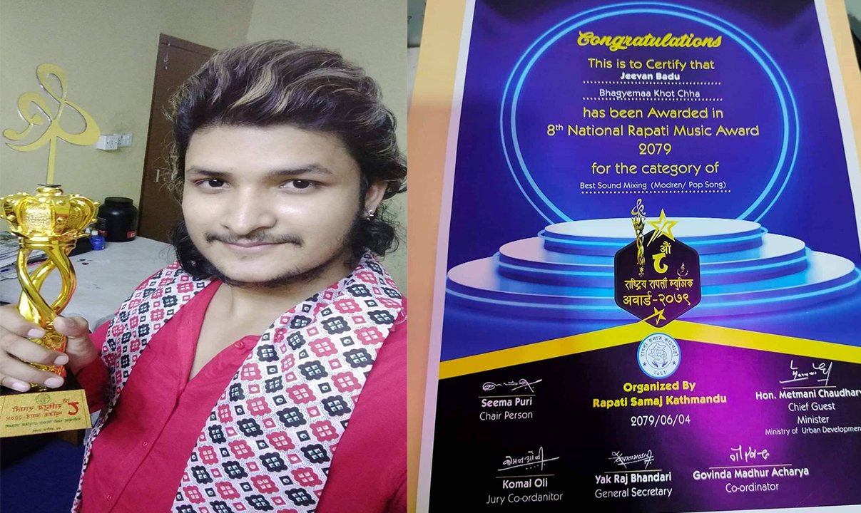 आधुनिक लोकपप सर्वाेत्कृष्ट ध्वनी मिश्रण विजेतामा जीवन बडू