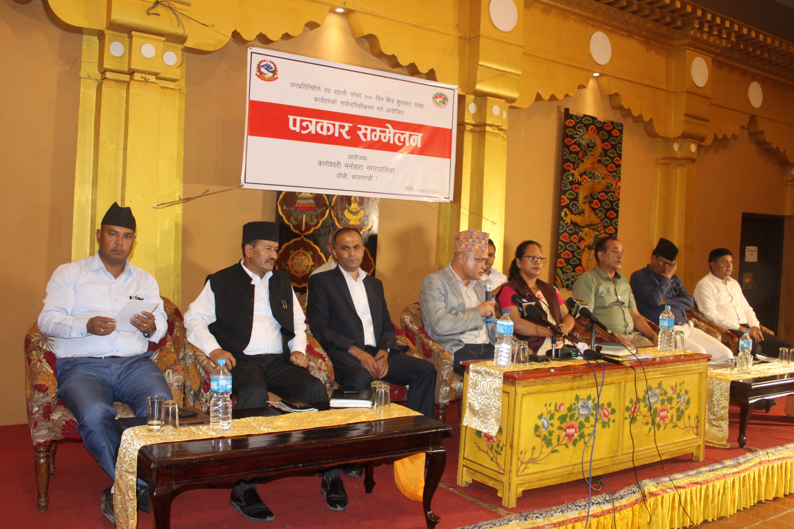 जनताको सेवामा कागेश्वरी मनोहरा नगरका जनप्रतिनिधिका १ सय दिन, के–के काम भए ? (भिडियो)