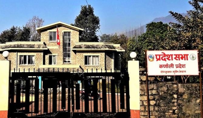 कर्णाली प्रदेशसभाको दशौँ अधिवेशन अन्त्य