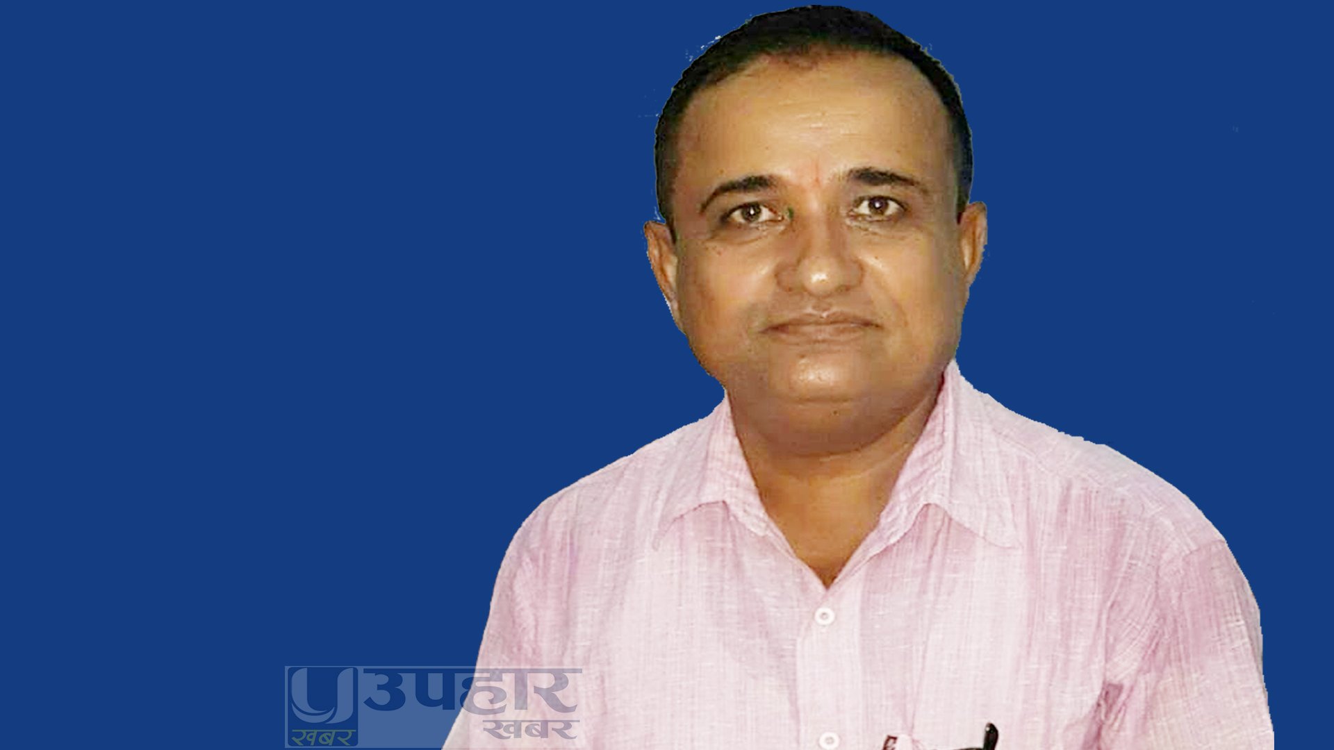 नेशनल प्याब्सनका सिरहा अध्यक्ष तिवारीलाई माओवादीले गर्‍यो प्रदेशसभामा उम्मेदवार सिफारिस