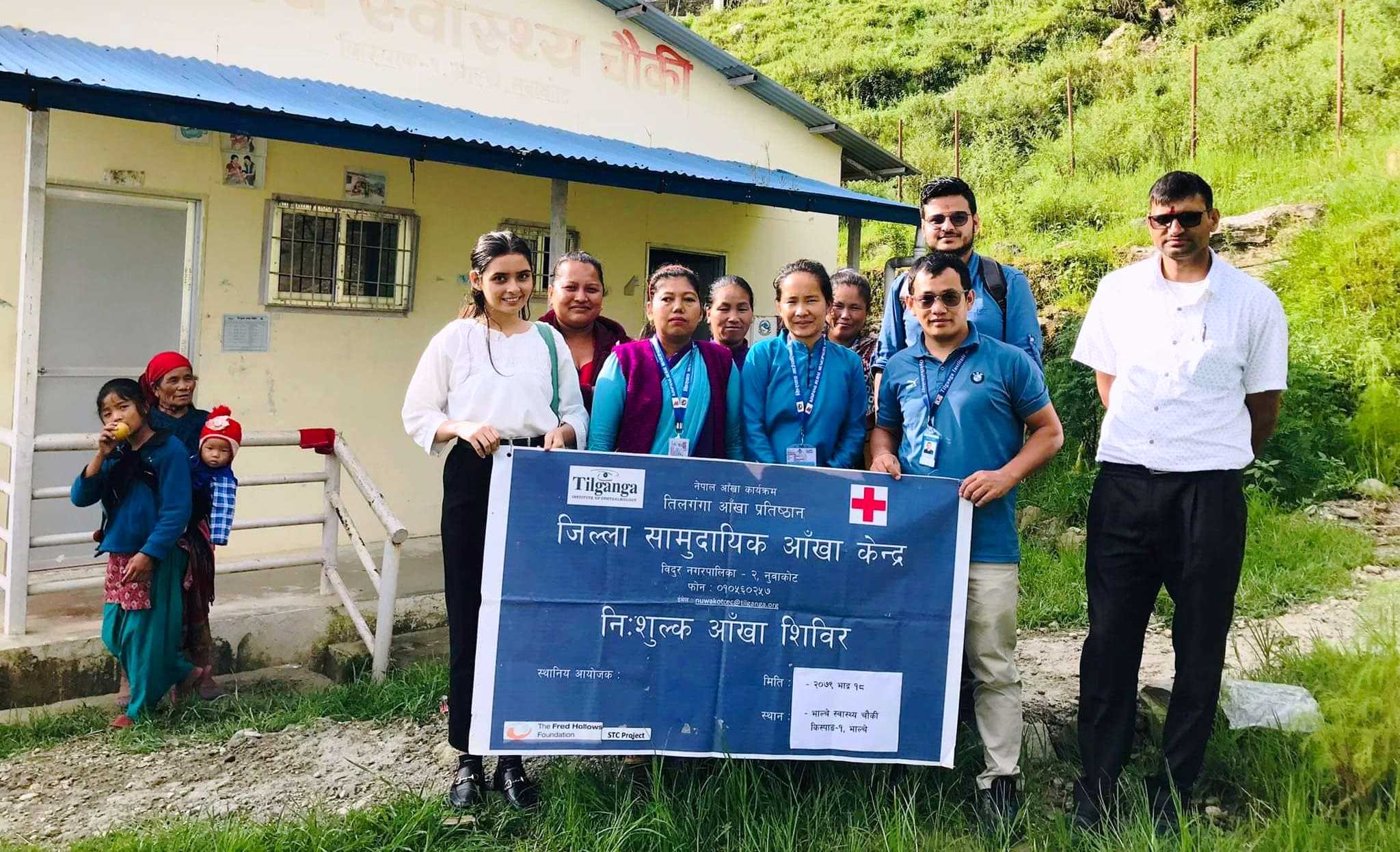 नुवाकोटमा १ दिने निःशुल्क मोतीबिन्दु छनौट शिविर सम्पन्न, २४७ जनाले सेवा लिए