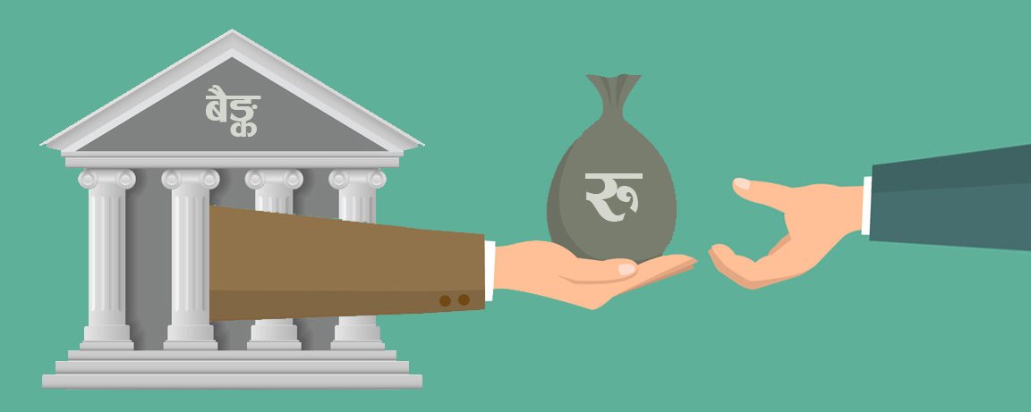 बैंक र फाइनान्सले घटाए ब्याजदर