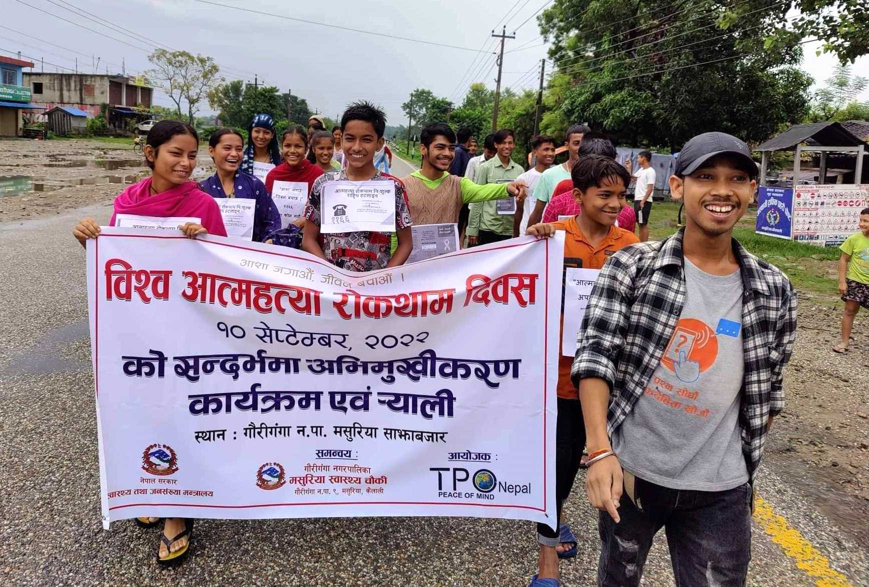 कैलालीमा विश्व आत्महत्या रोकथाम दिवस मनाइयो