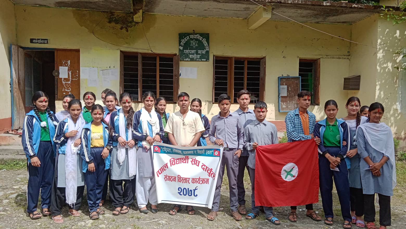 नेविसंघ दार्चुलाले संगठन विस्तारलाई तिव्रता दियो, मार्मा क्षेत्रका विभिन्न विद्यालयमा समिति गठन