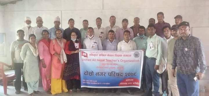 एकीकृत अखिल नेपाल शिक्षक संगठन गौरीगंगाको अध्यक्षमा पुनः भट्टराई चयन