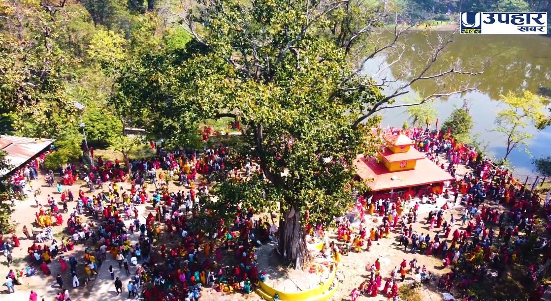 मणिका धाममा आज भव्य मेला लाग्ने, सिद्धनाथको दर्शन गर्ने श्रद्धालुहरूको घुँइचो