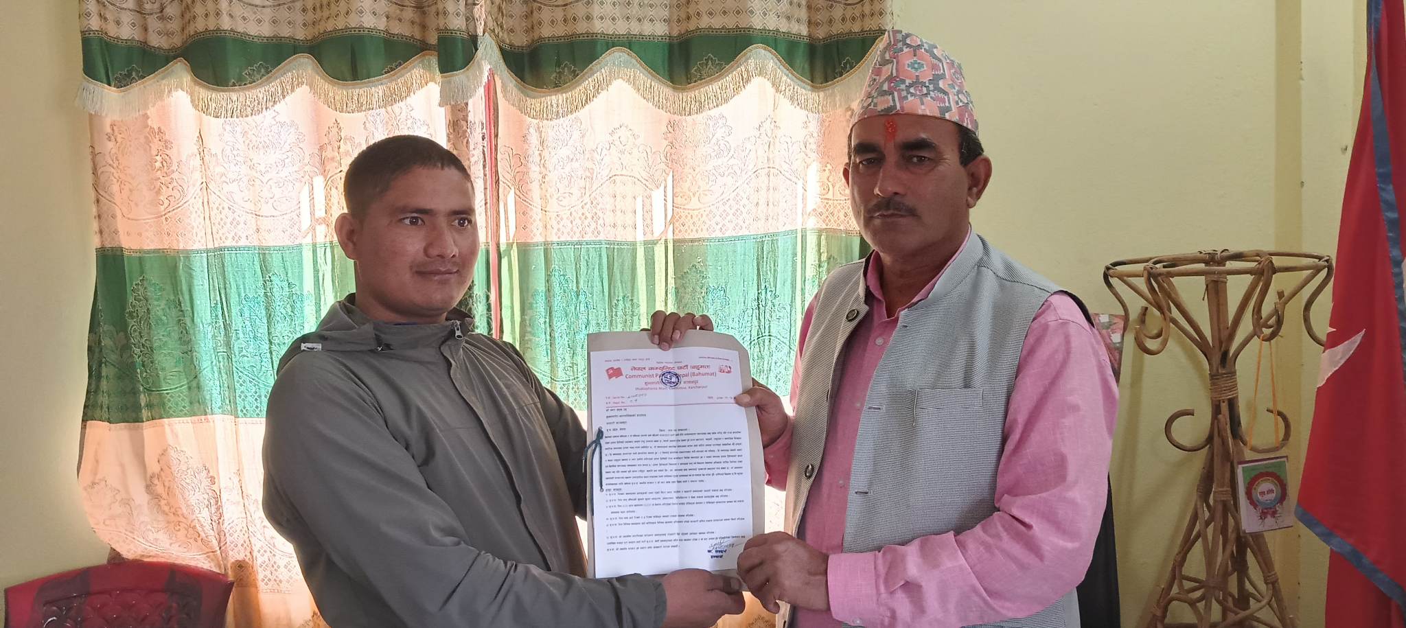 ६ बुँदे माग सहित नेकपा बहुमतले बुझायो शुक्लाफाँटामा ज्ञापन पत्र