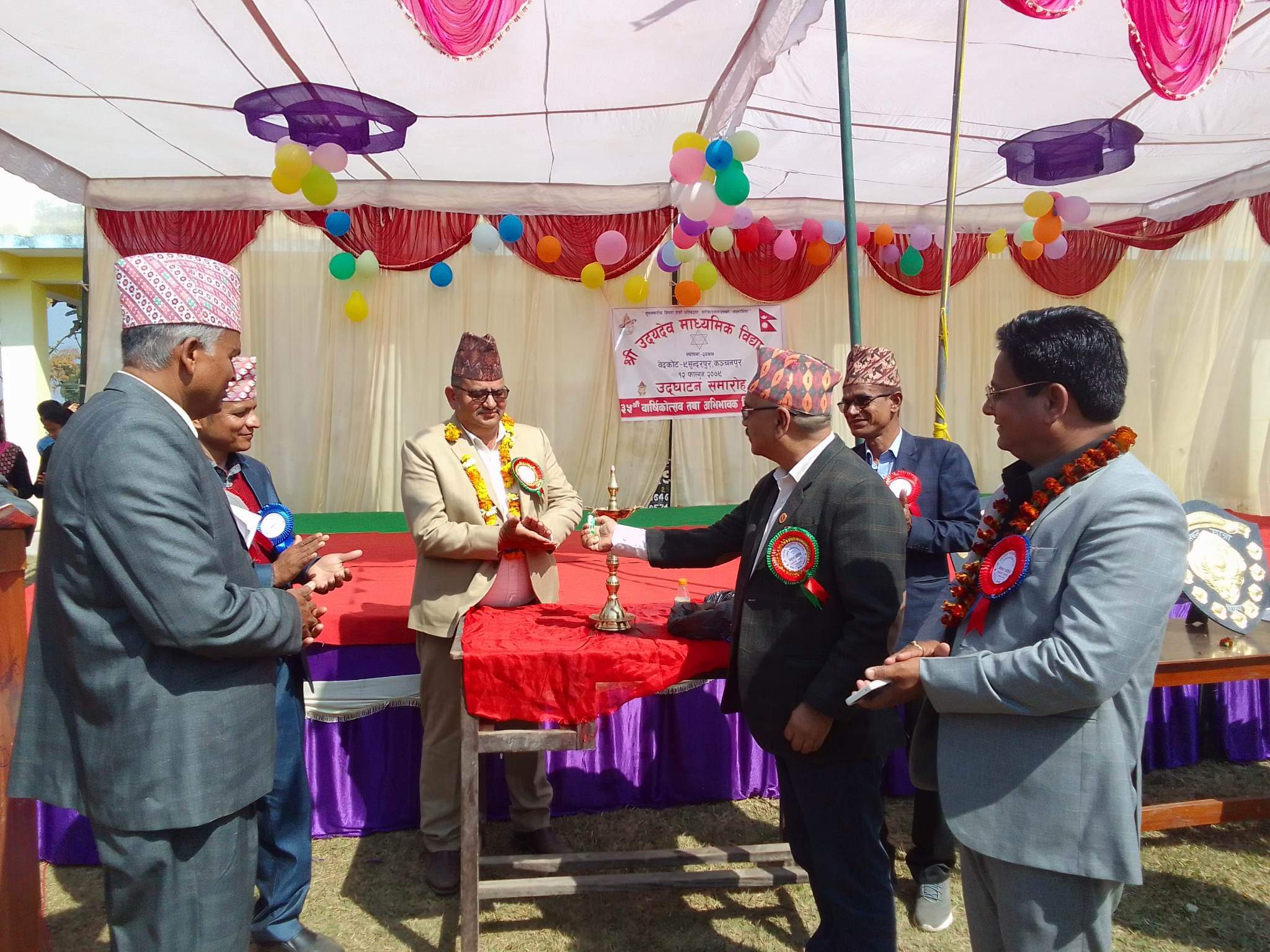 उदयदेव माध्यमिक विद्यालयको ३५ औं वार्षिकोत्सव तथा अभिभावक दिवस सम्पन्न