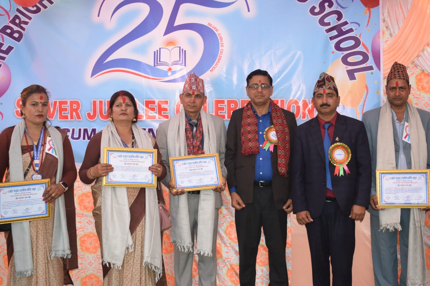 द ब्राइट फ्युचर इंग्लिस बोर्डिङ स्कुलको २५ औं रजत जयन्ती तथा अभिभावक दिवस सम्पन्न