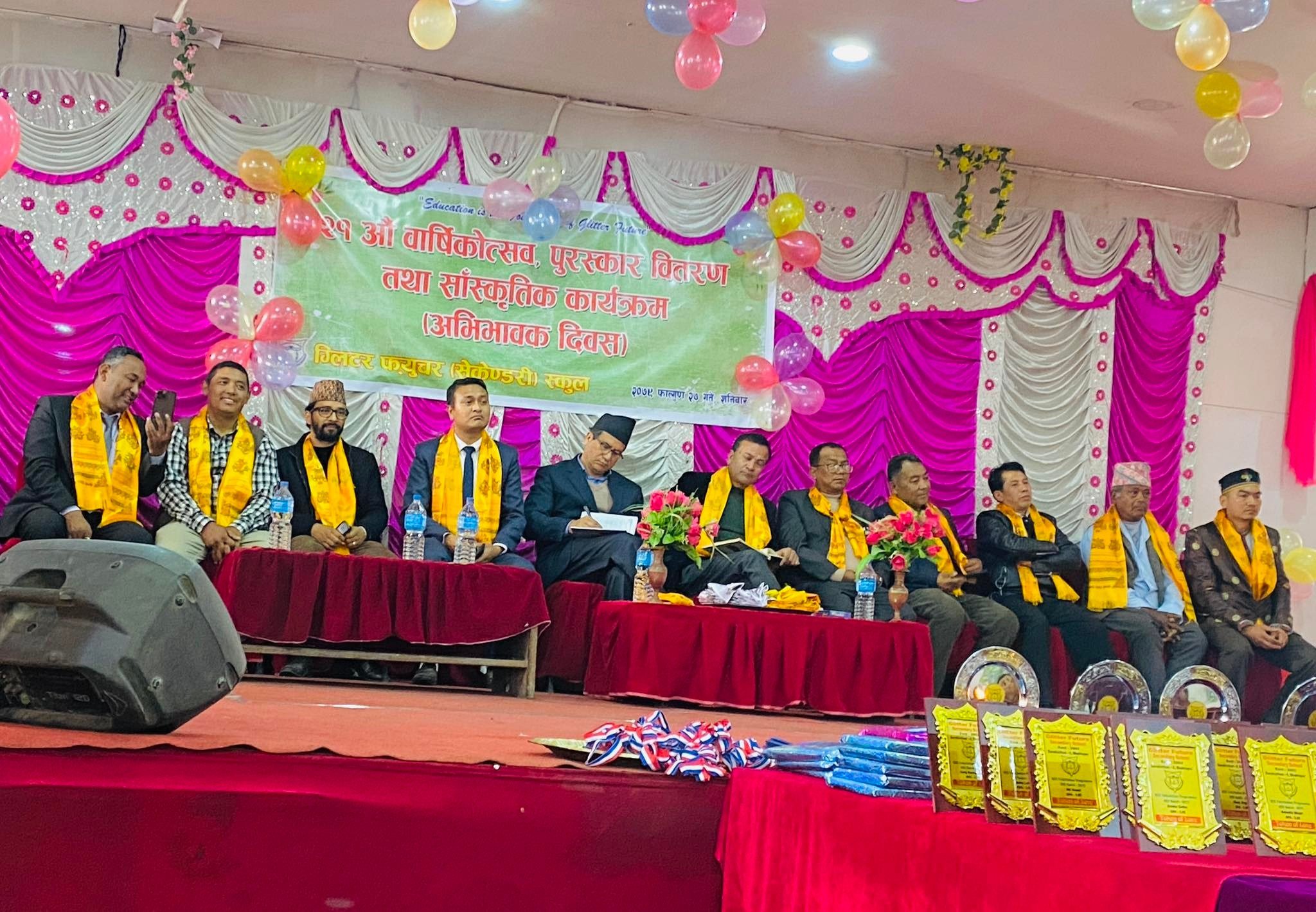 ग्लिटर फ्युचर स्कुलको २१ औँ वार्षिकोत्सव सम्पन्न