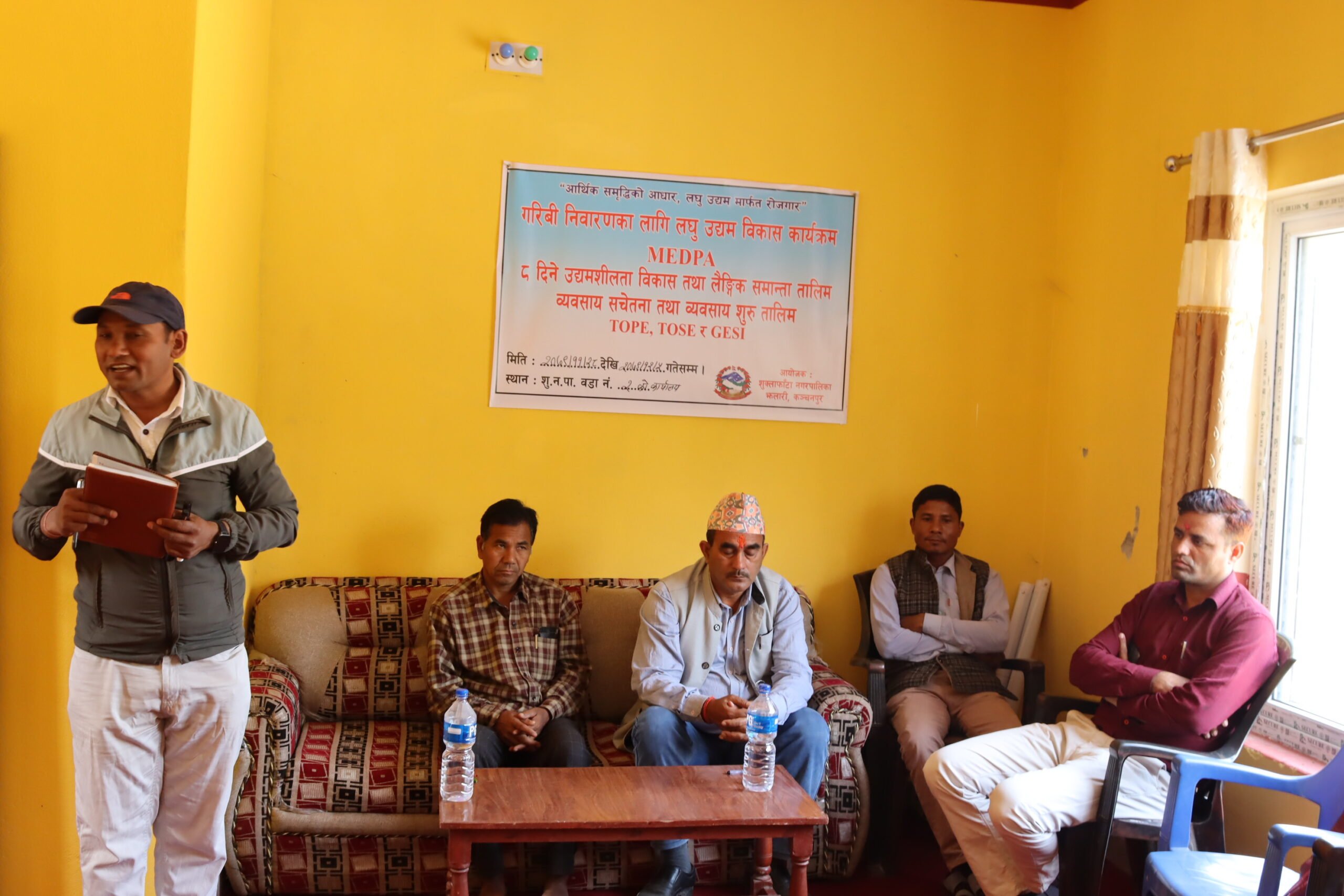 शुक्लाफाँटामा व्यवसाय सचेतना तालिम सुरु