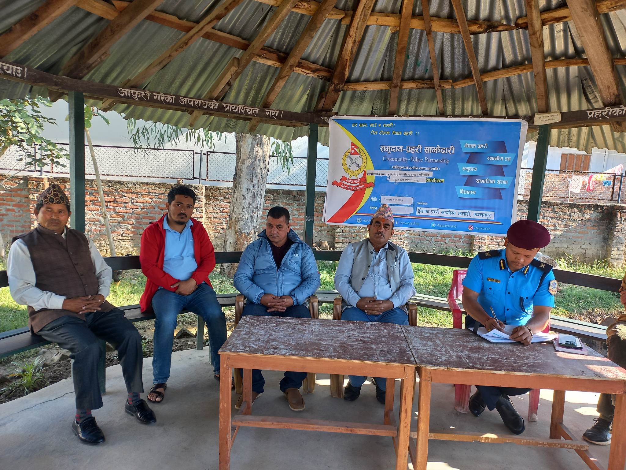 शुक्लाफाँटामा लागुऔषध तथा अपराध न्यूनीकरणका समसामयिक विषयमा छलफल