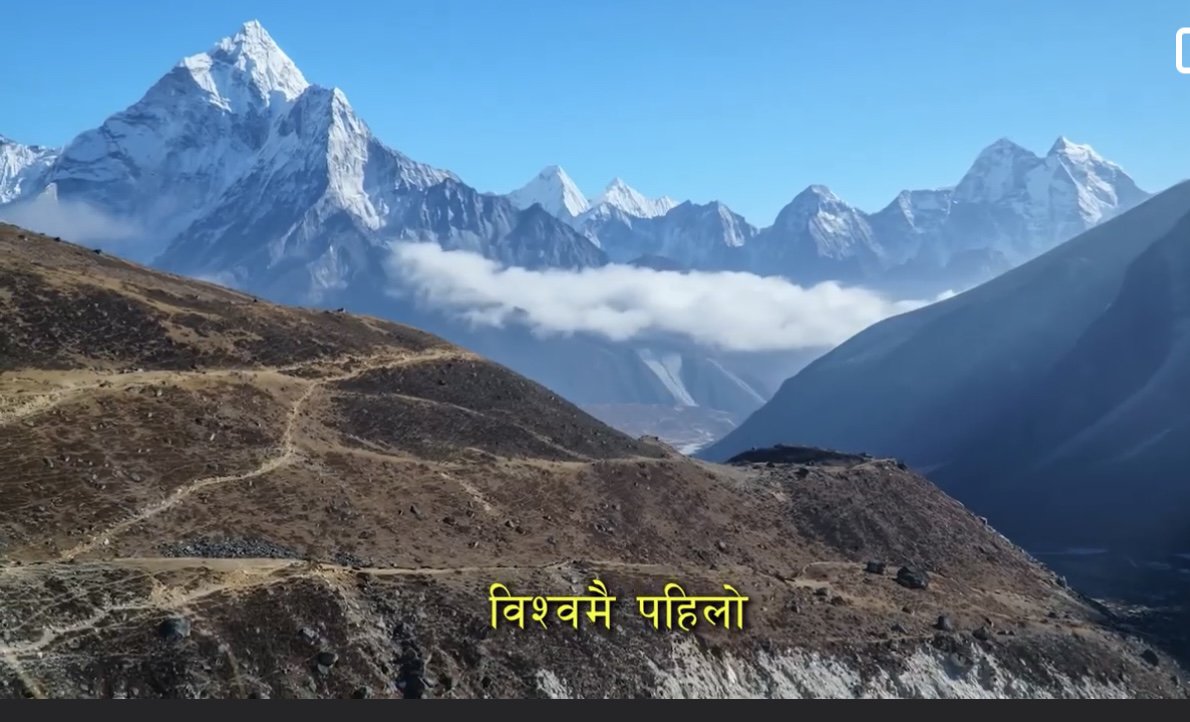माटोको सुगन्धले सुबिचरित विजयध्वज थापाको स्वदेश महिमा गान सार्वजनिक