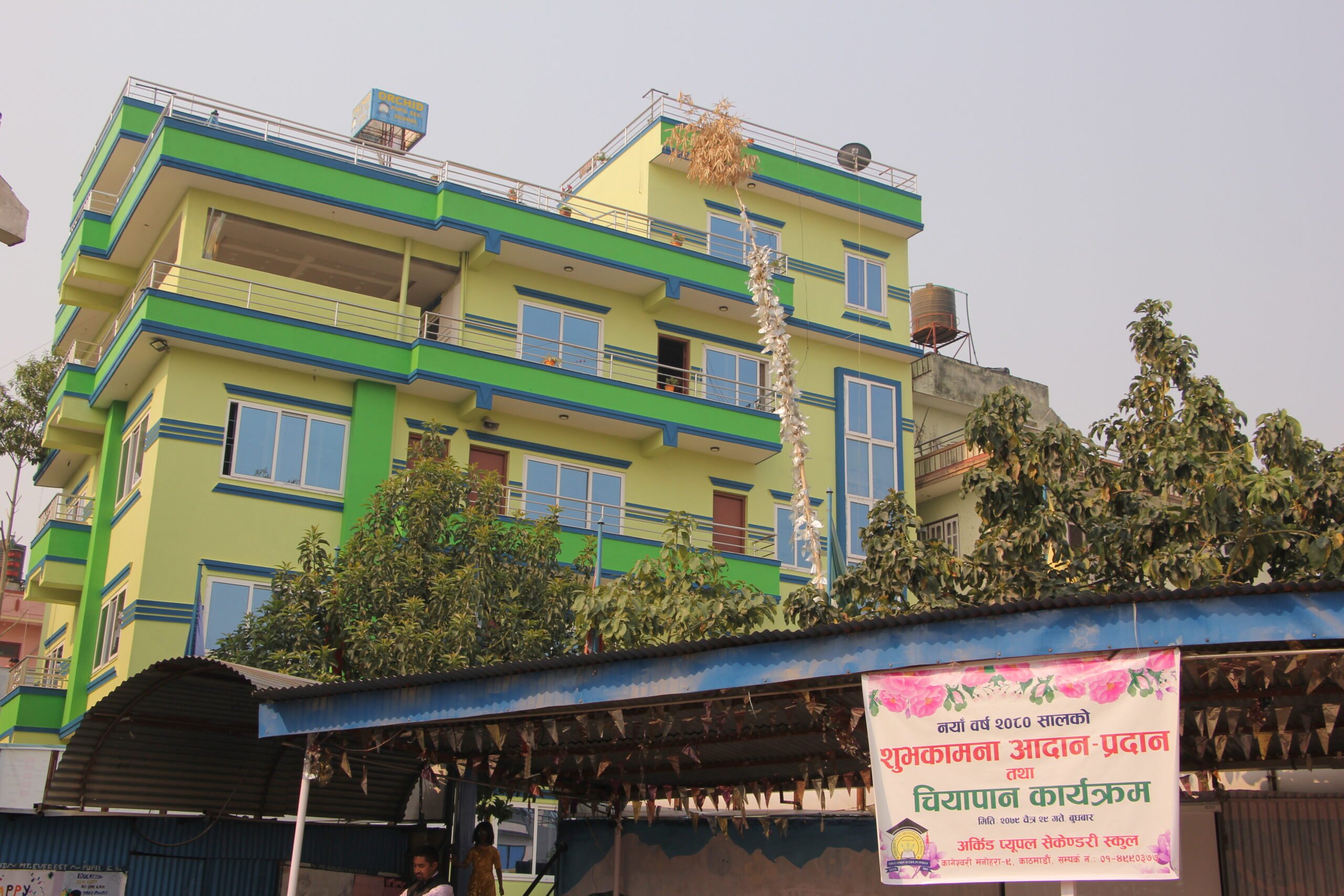 अर्किड स्कुलले गर्‍यो नयाँ वर्षको शुभकामना आदानप्रदान तथा चियापान कार्यक्रमको आयोजना