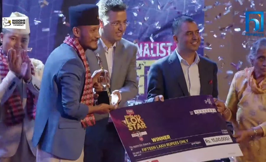 हिमालय लोकस्टारको उपाधि बलराम विश्वकर्मालाई