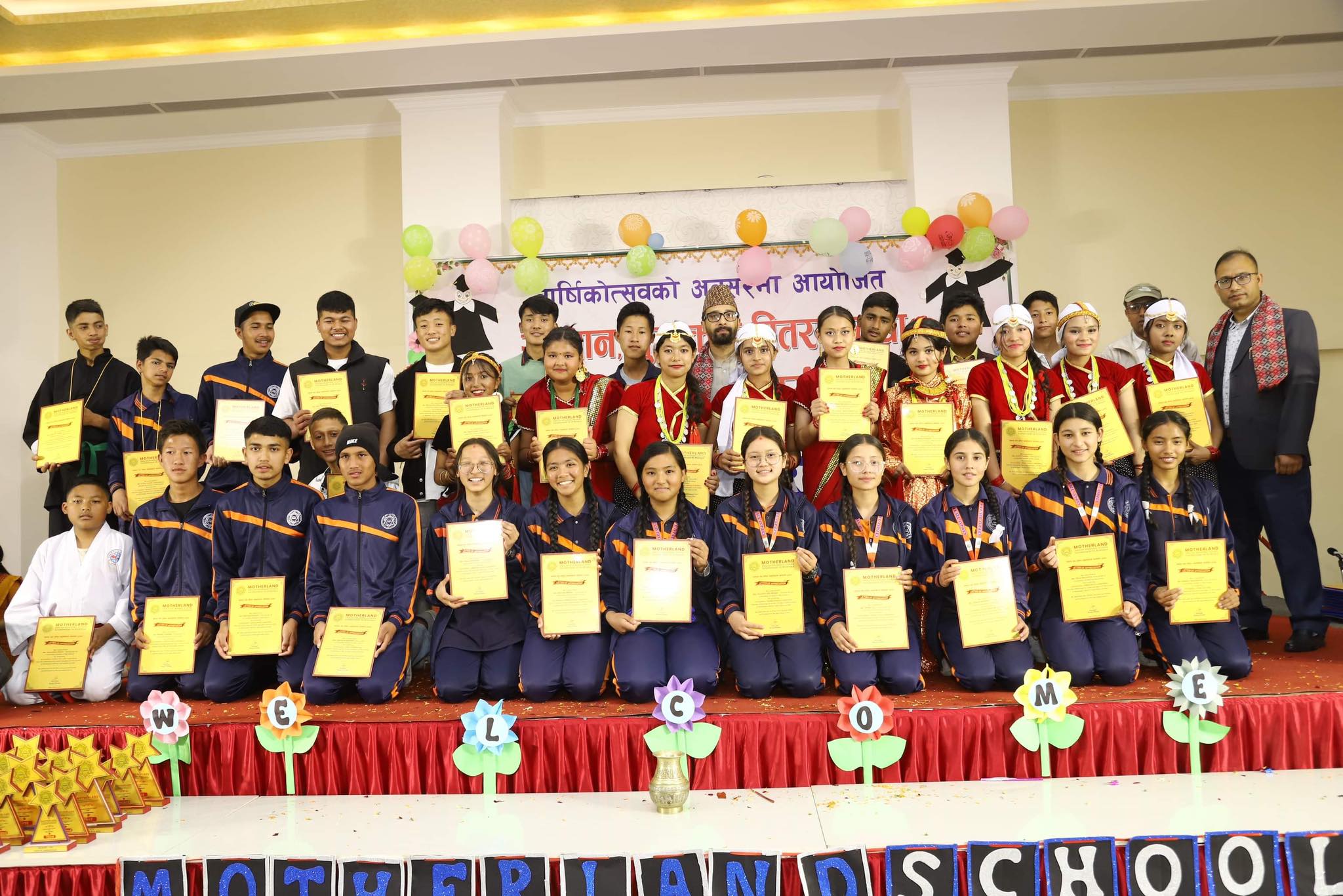 मदरल्याण्डको वार्षिकोत्सव सम्पन्न