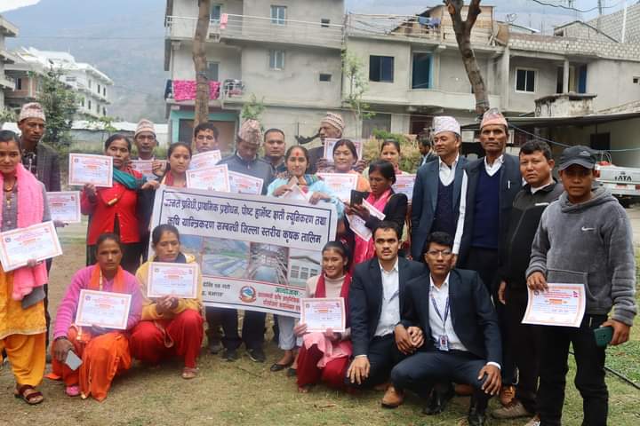 जिल्ला स्तरीय कृषक उन्नत हार्भेष्ट क्षती न्युनिकरण तथा कृषि यान्त्रिकरण सम्बन्धि तालिम सम्पन्न