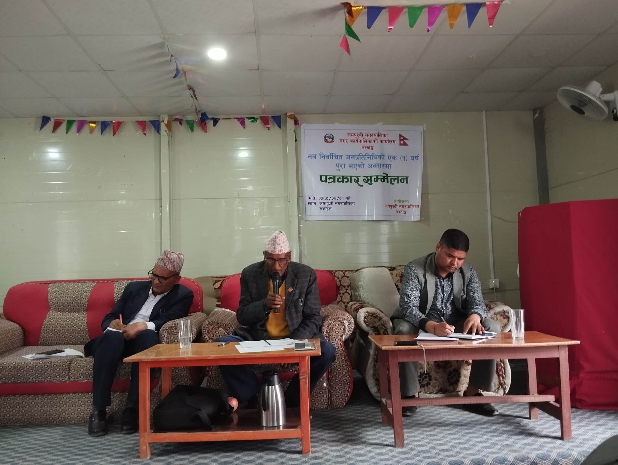 बझाङको जयपृथ्वी नगरपालिकाले एक वर्षको अवधिमा के-के गर्‍यो ?