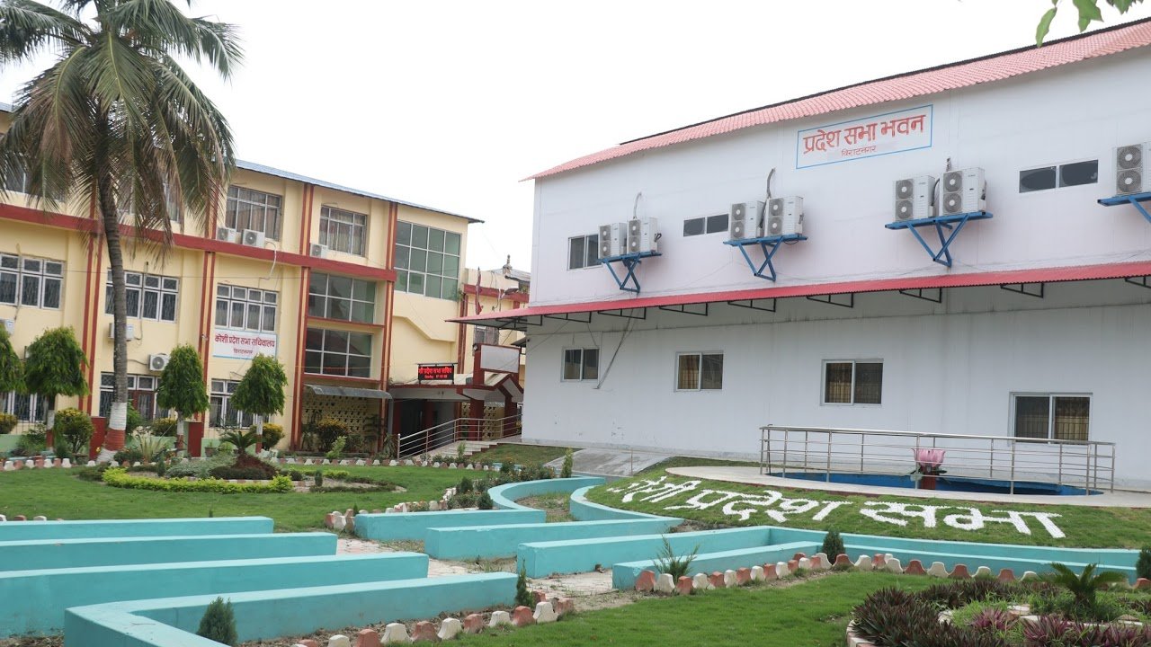 कोशी प्रदेशको नीति तथा कार्यक्रम आज आउदै