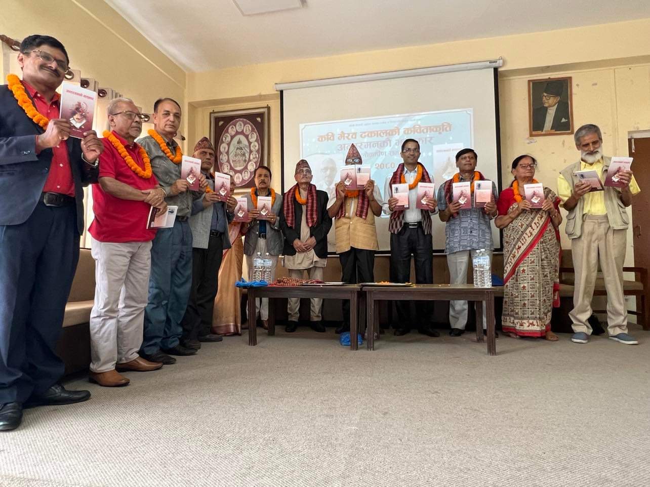 कवि भैरव ढकालको ‘’अन्तरमनको झङ्कार ‘’ कविताकृति लोकार्पण