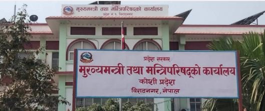 कोशी प्रदेशमा नयाँ सरकार गठनको गृहकार्य, गठबन्धनले राप्रपालाई फकाउँदै