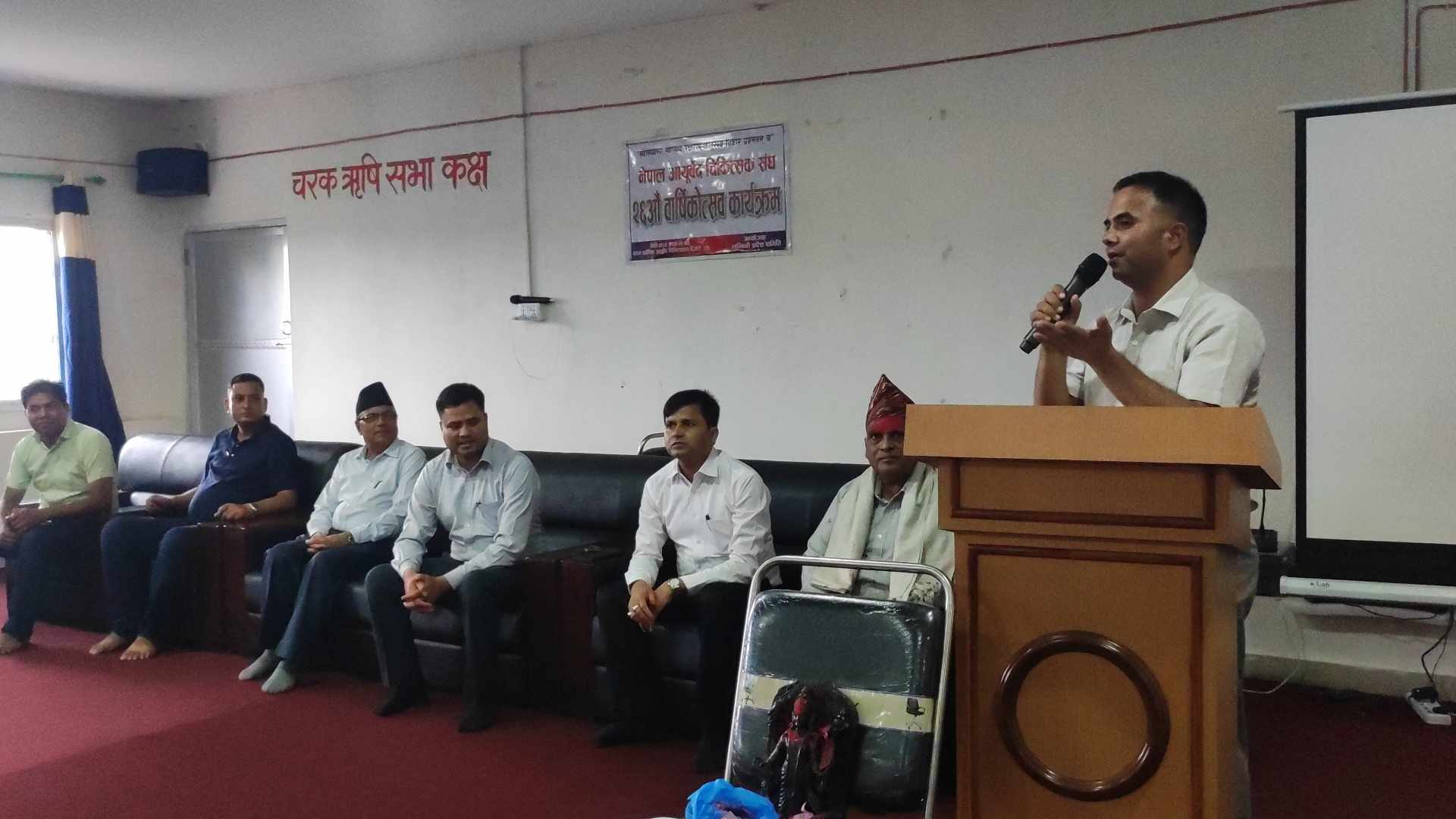 नेपाल आयुर्वेद चिकित्सक संघको २६ औं वार्षिक उत्सव सम्पन्न