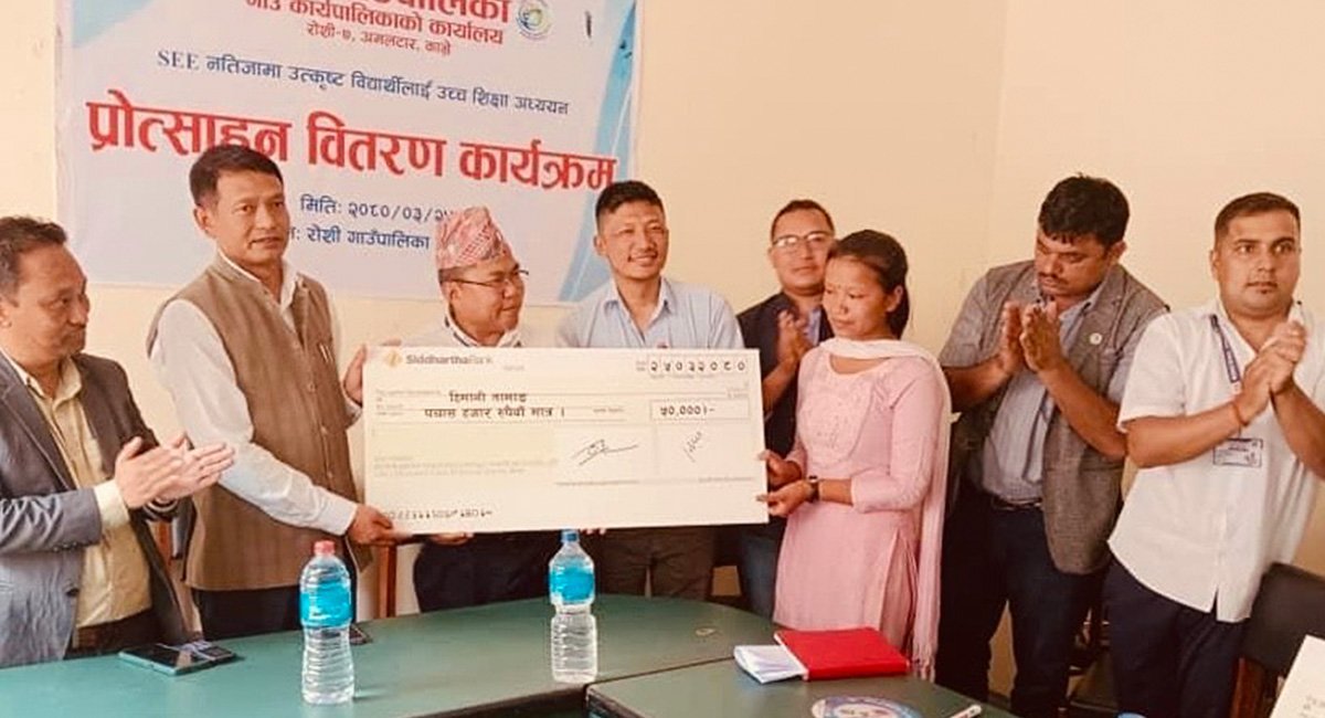 एसईईमा उत्कृष्ट अंक ल्याउने तीन जनालाई ५० हजार रुपैयाँ प्रदान
