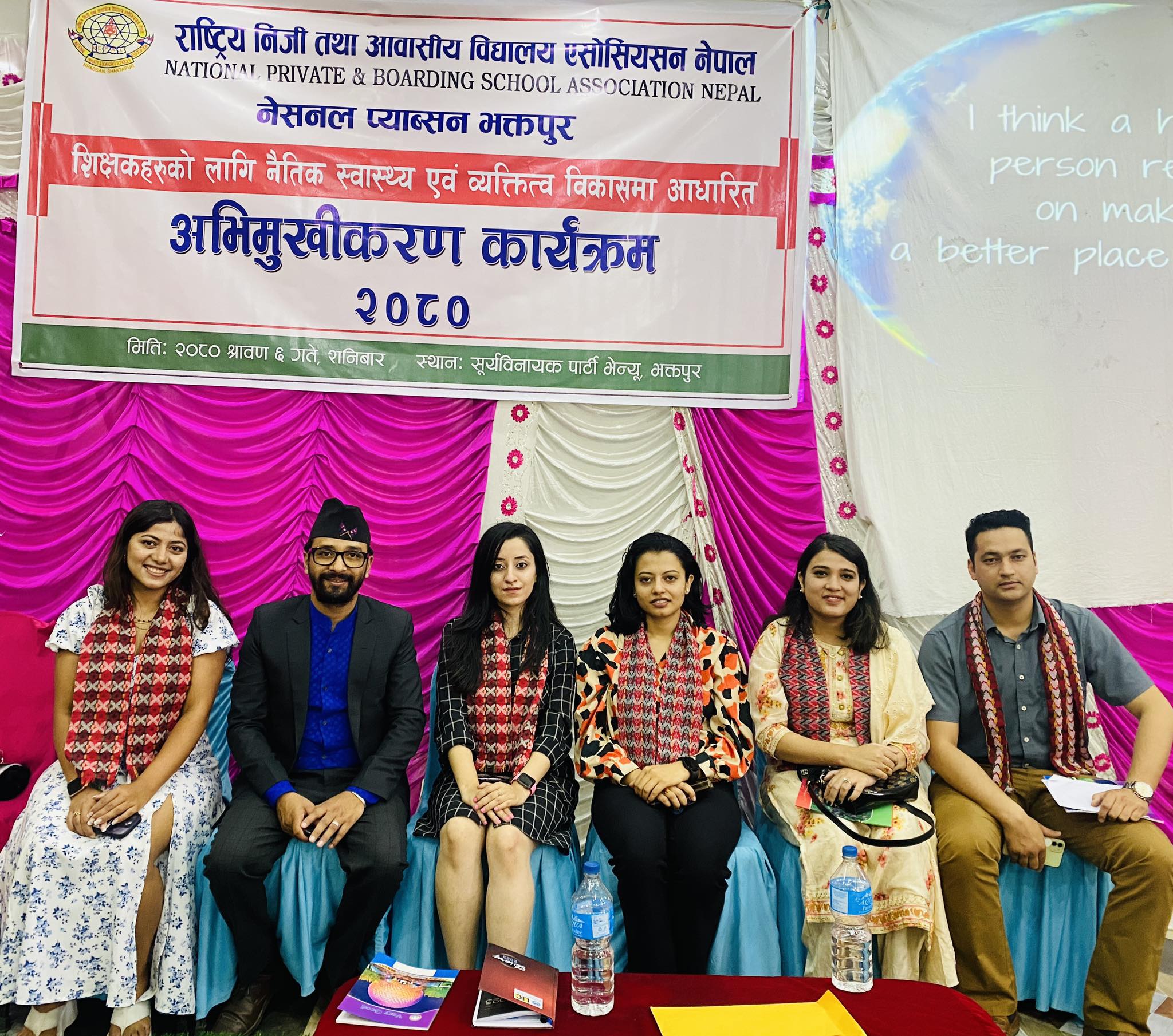 नेशनल प्याव्सन भक्तपुरमा शिक्षक अभिमुखीकरण सम्पन्न