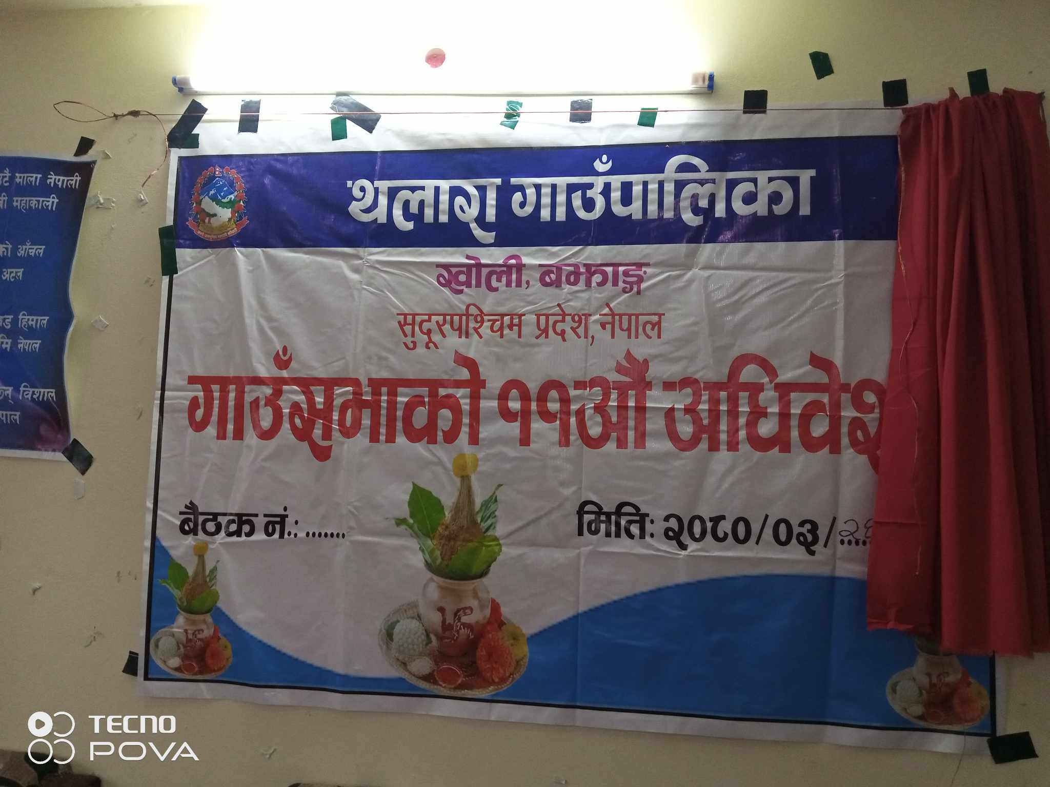 थलारा गाउँपालिकाले आगामी आर्थिक बर्ष २०८०/०८१ का लागि सार्वजनिक गर्‍यो निति तथा कार्यक्रम