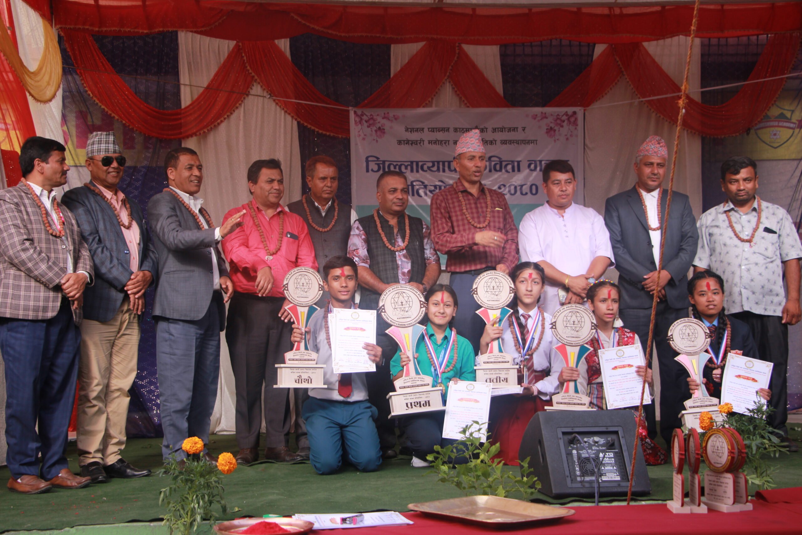 जिल्लाव्यापी कविता वाचन प्रतियोगिताको उपाधि प्रोग्रेसिभ स्कुललाई, द्वितीय भीमेश्वर