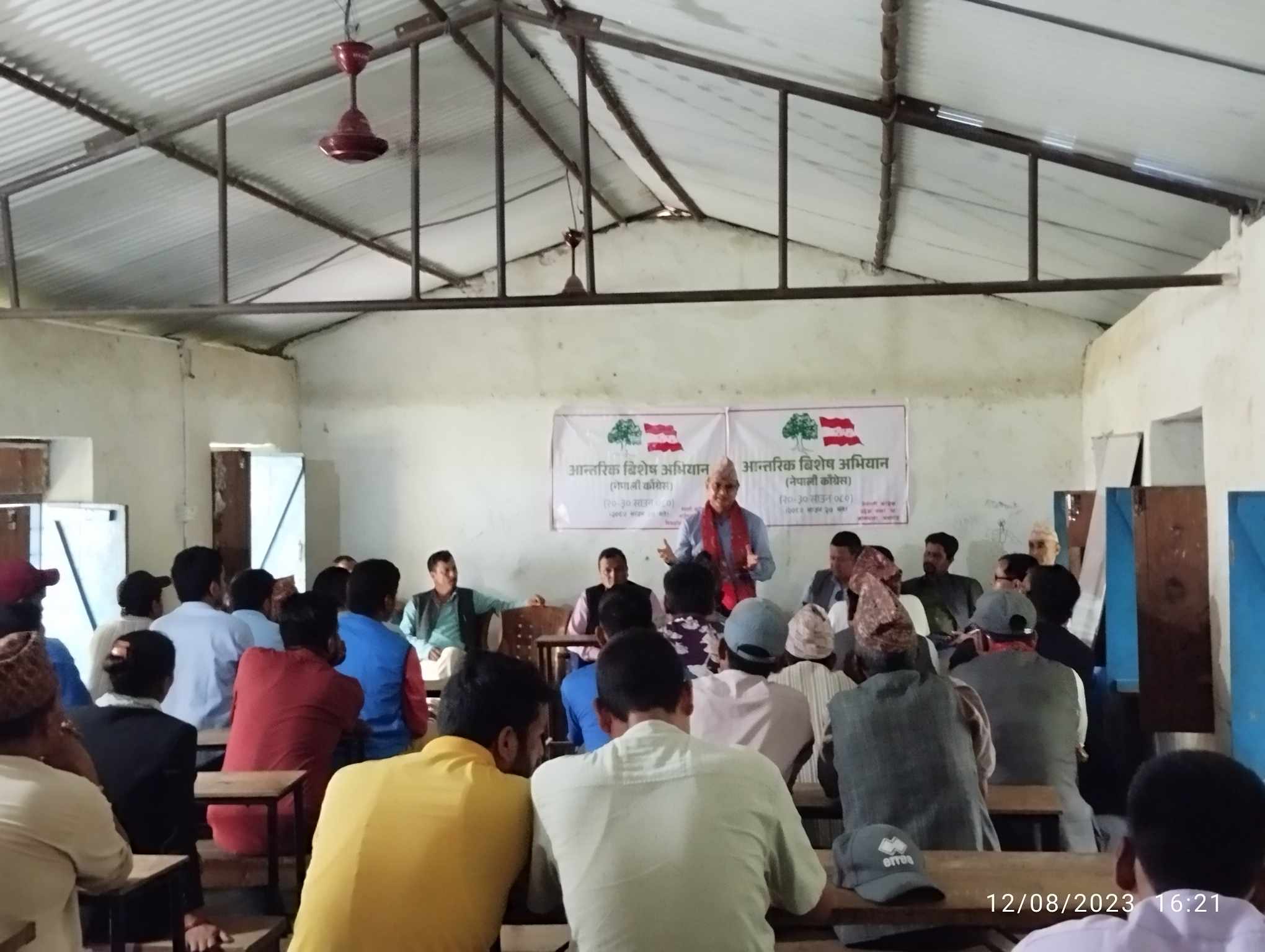 नेपाली कांग्रेसको आन्तरिक विशेष अभियानमा जनप्रतिनिधि र पार्टीबीच समन्वय कम भएको महसुस