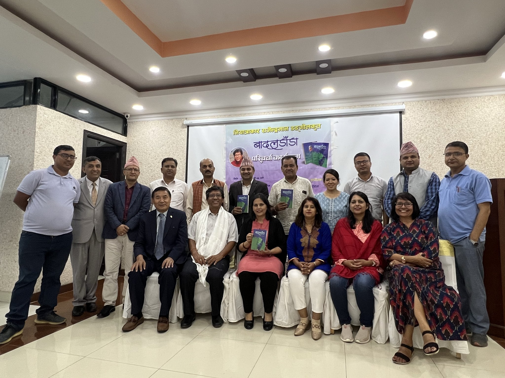 नियात्राकार राजेन्द्रमान डङ्गोलकृत बादलडाँडा पुस्तक परिचर्चा सम्पन्न