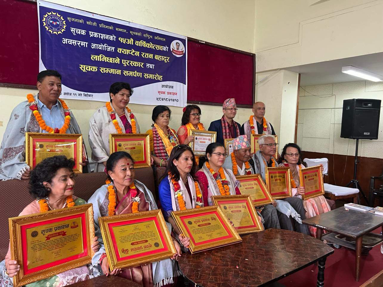 सूचक सम्मान बाट दश साहित्यकार एकसाथ सम्मानित