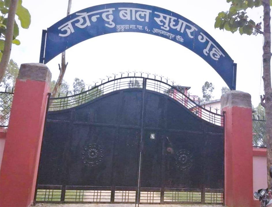 बाँकेको बालसुधार गृहमा झडप, एक जनाको मृत्यु