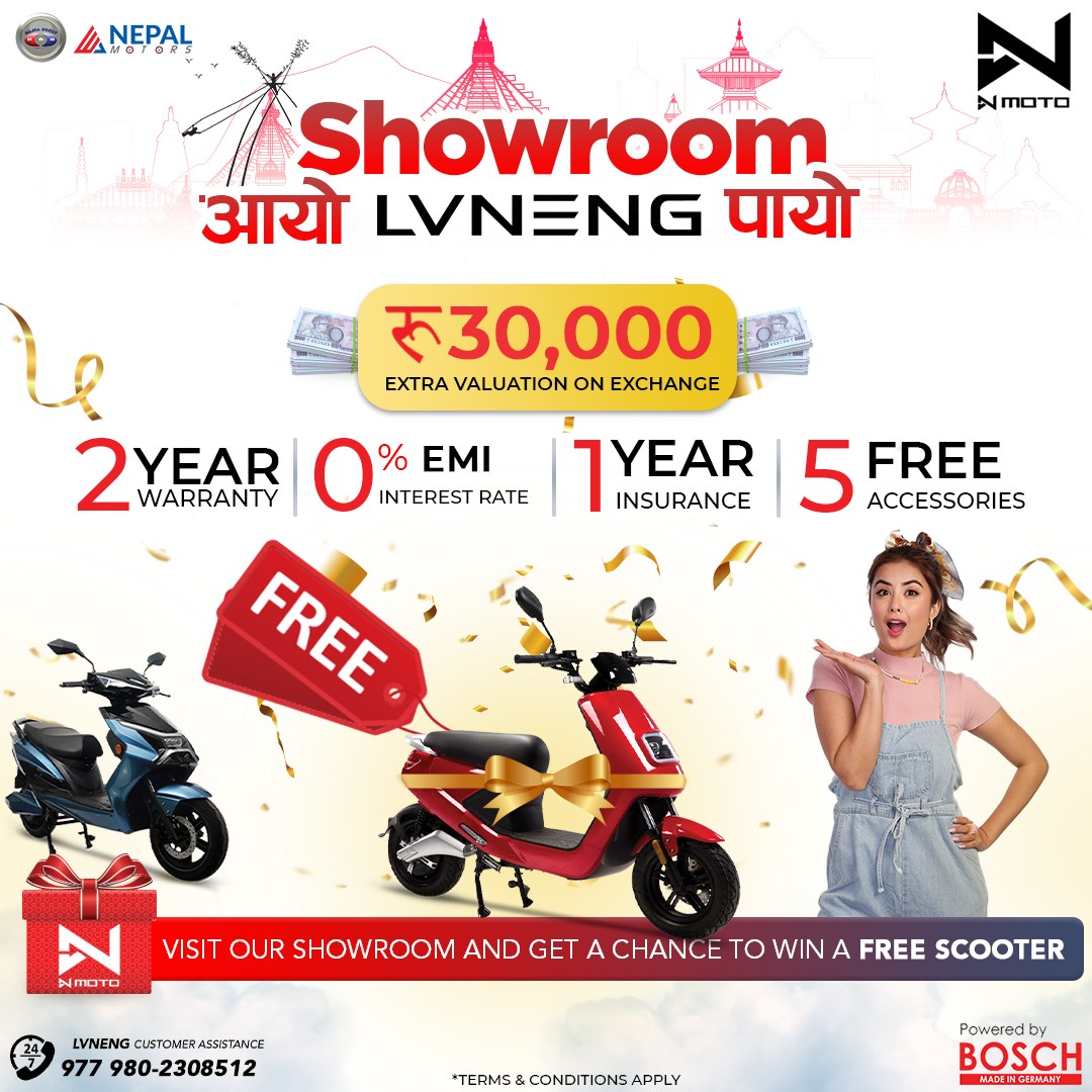 ‘शोरुम आयो लेभनिङ पायो, एक्सचेन्ज मा थप ३० हजार बोनस पाउनुहोस्’