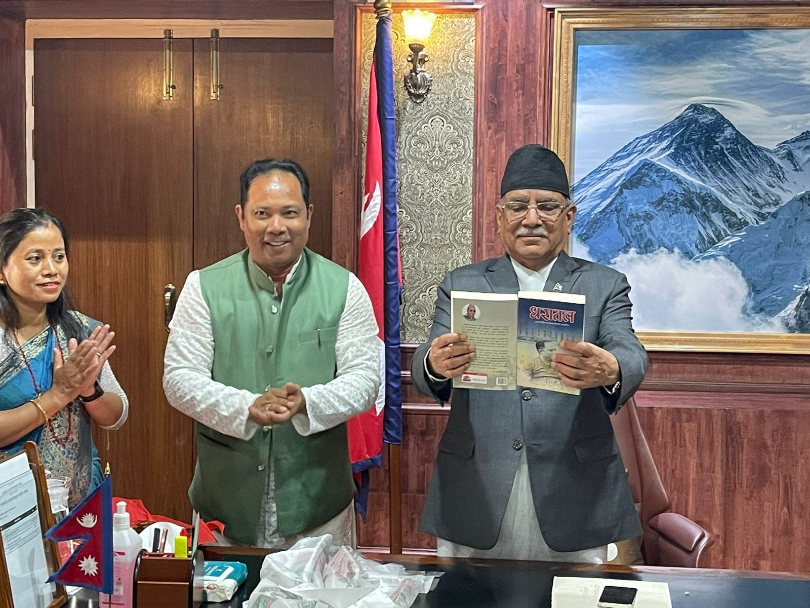 प्रधानमन्त्रीद्धारा रेशम चौधरीको ‘धरातल’ विमोचन