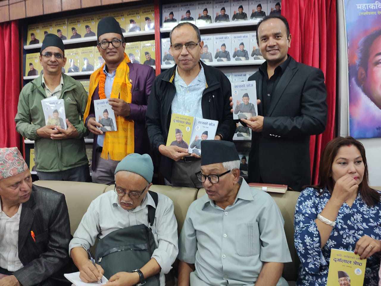 जितेन्द्र रसिकको ‘सत्यको खोज’ सहित ३ कृति लोकार्पण