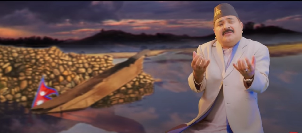 देशको वर्तमान परिस्थितिलाई चित्रण गरिएका शिशिर योगीको मेरो देश डुब्यो गीत सार्वजनिक