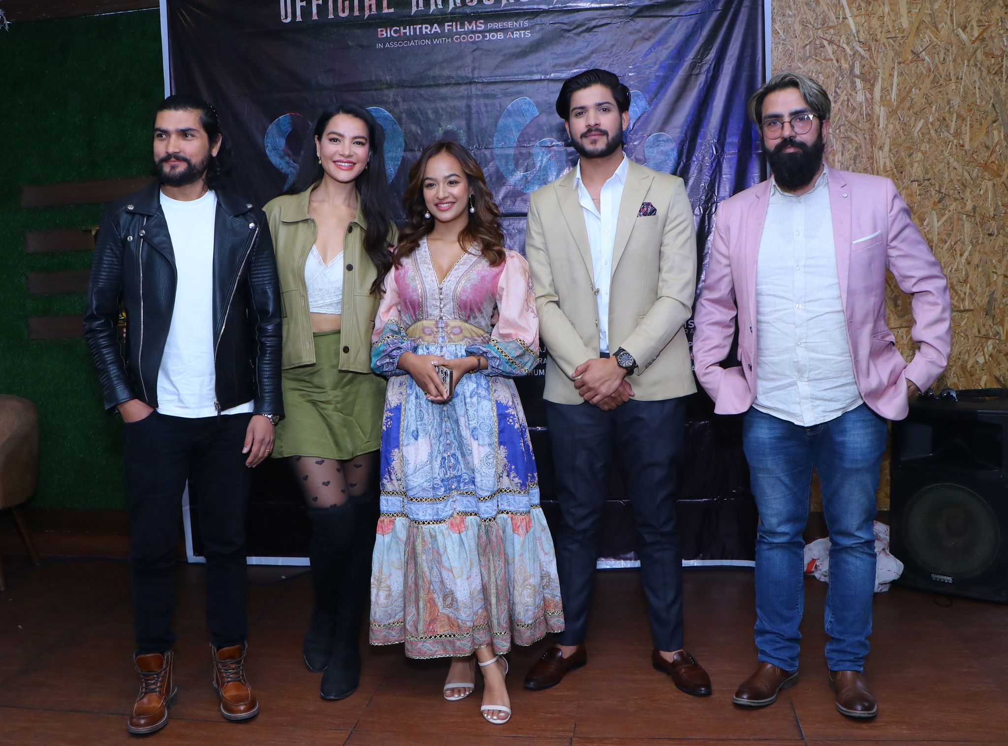 चलचित्र ‘११ः५५’ निर्माण घोषणा