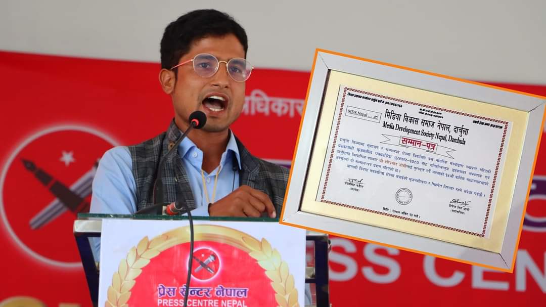 कालापानी सिर्जनशिल पत्रकारिता पुरस्कार हरिप्रसाद जोशीलाई