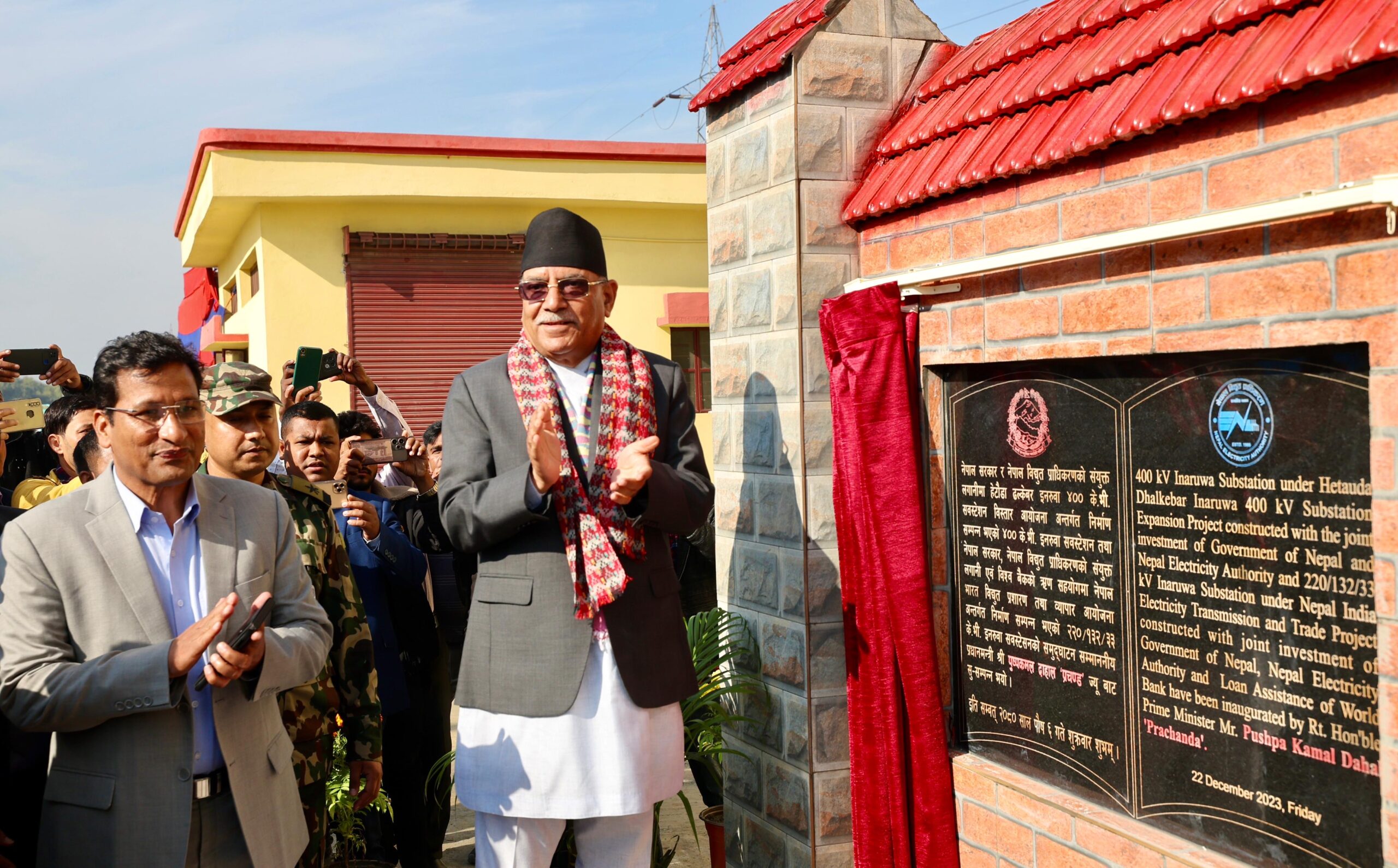 ४०० केभीको दोस्रो ठूलो इनरुवा सबस्टेसनको उद्घाटन
