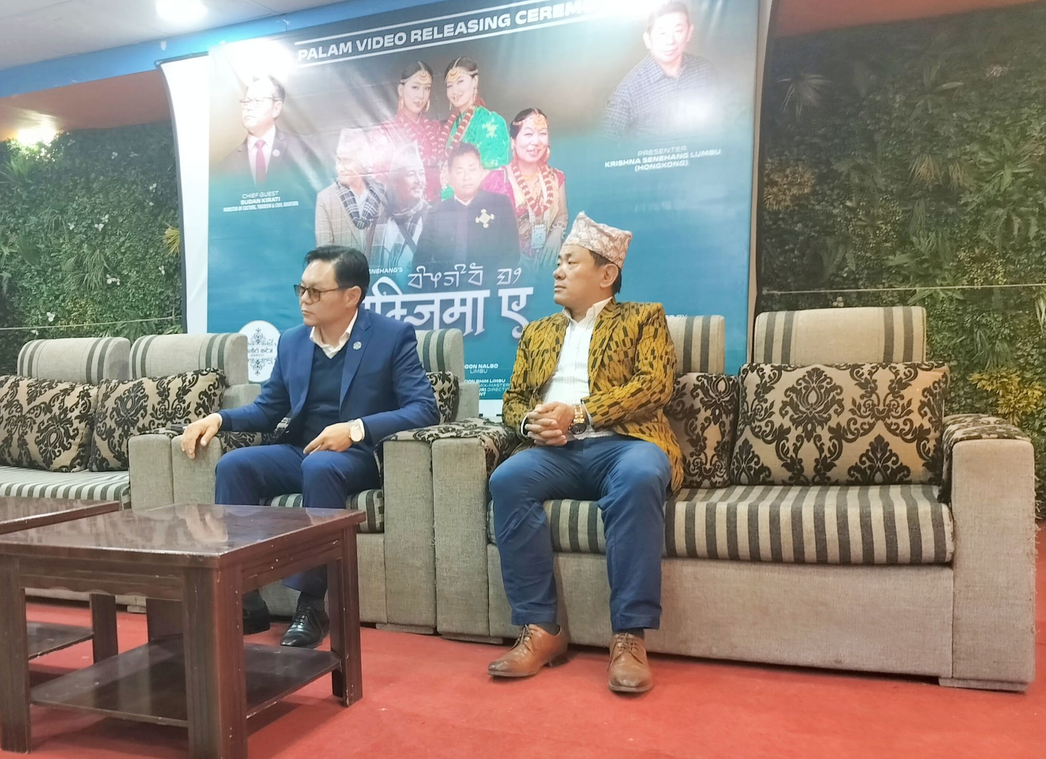 मन्त्री किरातीले सार्वजनिक गरे भिमको पालाम गीत ‘मिम्जिमा ए