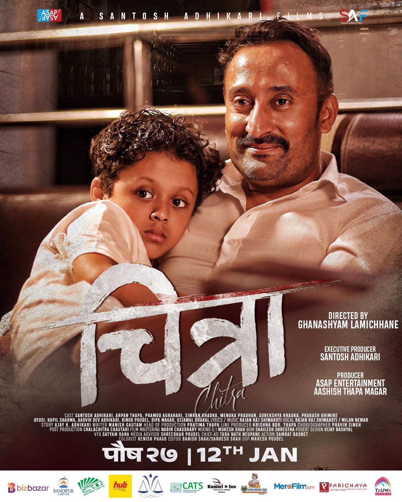 ४२ वर्षको उमेरमा ‘चित्रा’बाट सन्ताेषकाे डेब्यू, भन्छन्- हिरो हुन उमेरले छेक्दैन