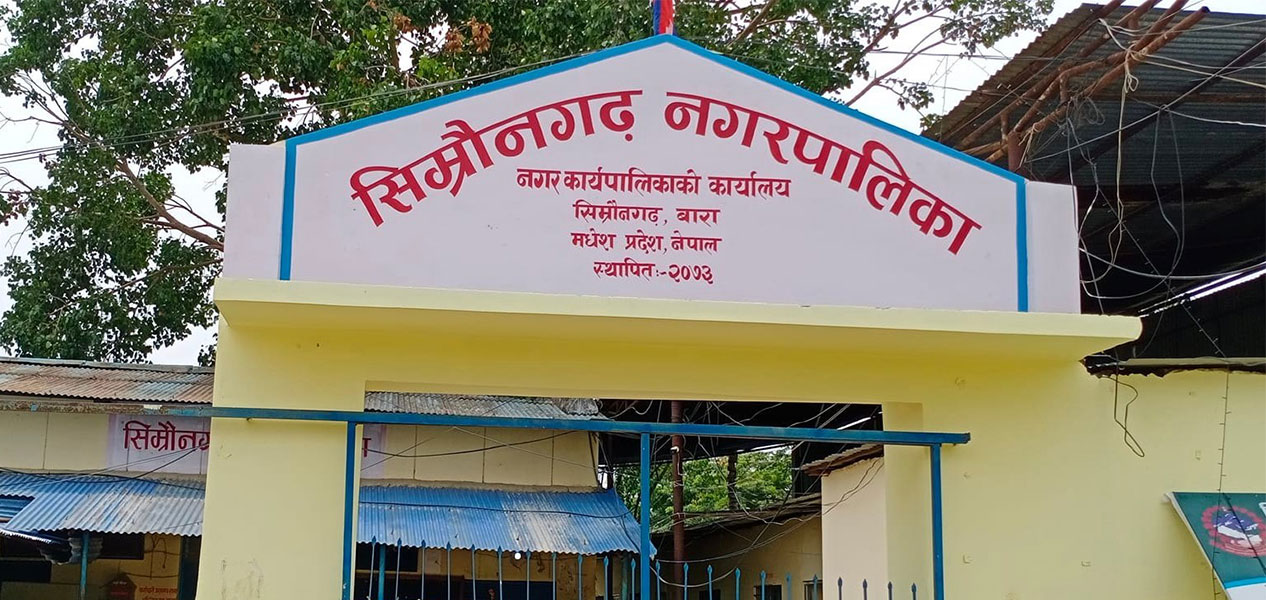 सिम्रौनगढ नगरपालिका कार्यालयमा ढुंगामुढा हुँदा एकको मृत्यु, १० जना घाइते