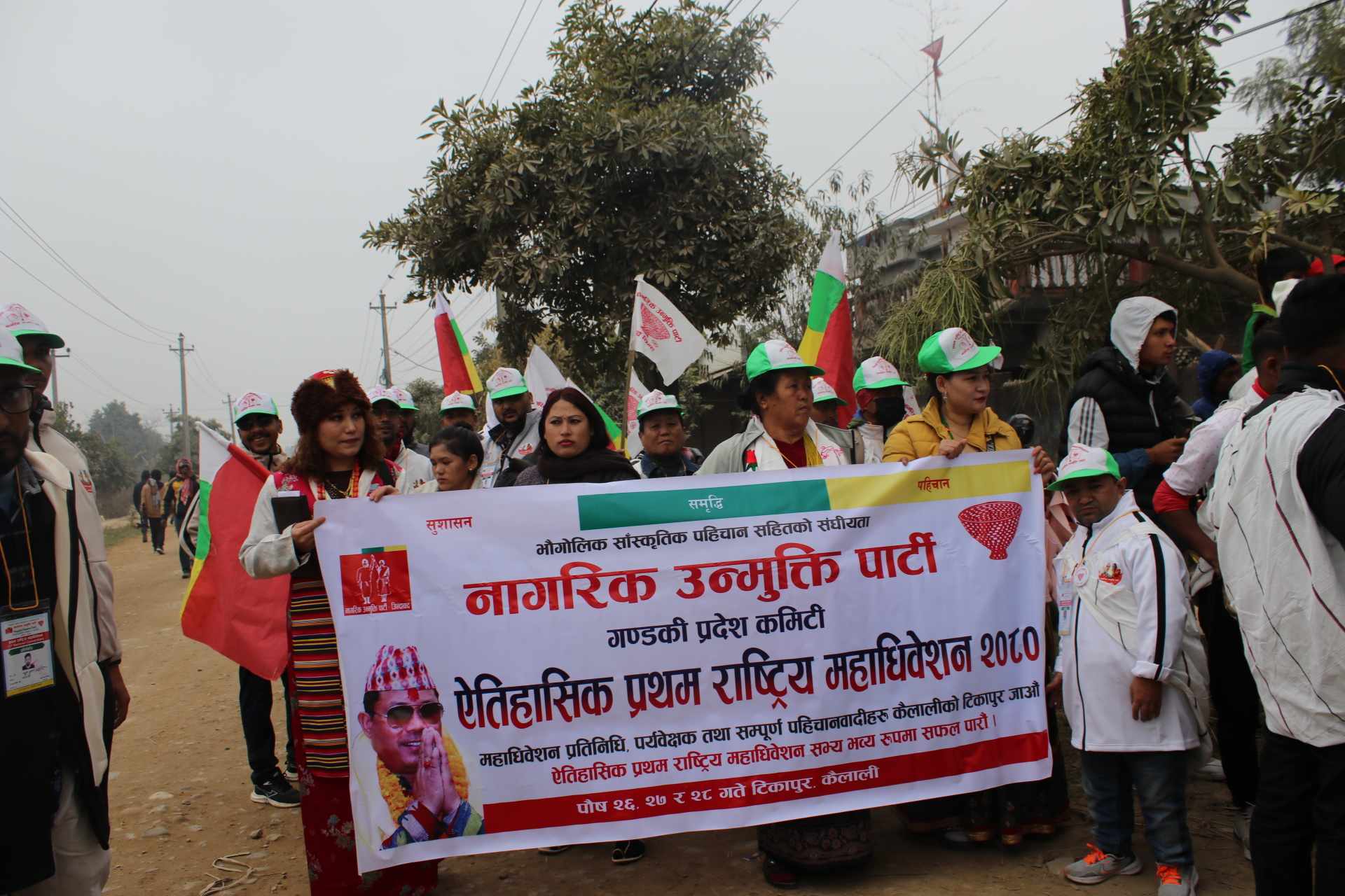 नागरिक उन्मुक्तिकाे महाधिवेशन राैनक (फाेटाेफिचर)