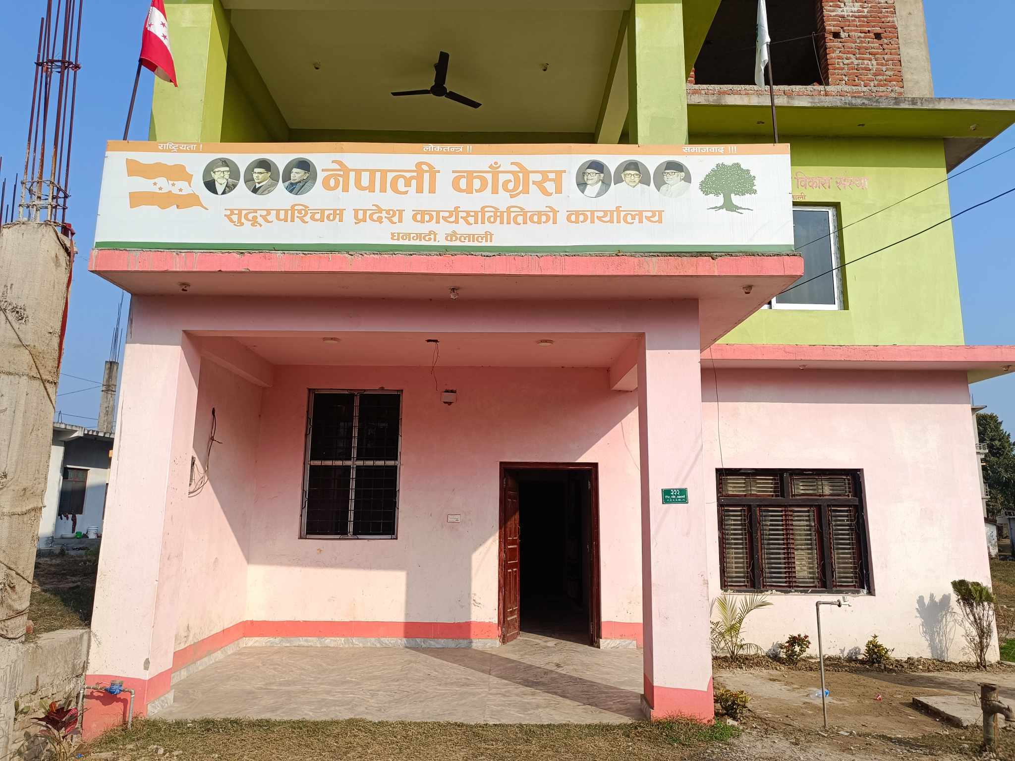 कांग्रेस सुदूरपश्चिमले खटायो ३२ निर्वाचन क्षेत्रमा प्रतिनिधि